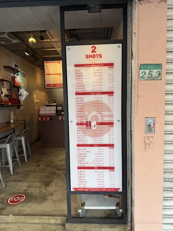 TWO SHOTS 台電大樓店 菜單 1