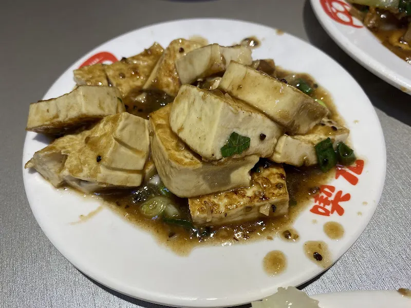 喫尤平價鐵板燒 - 公館店 照片 8