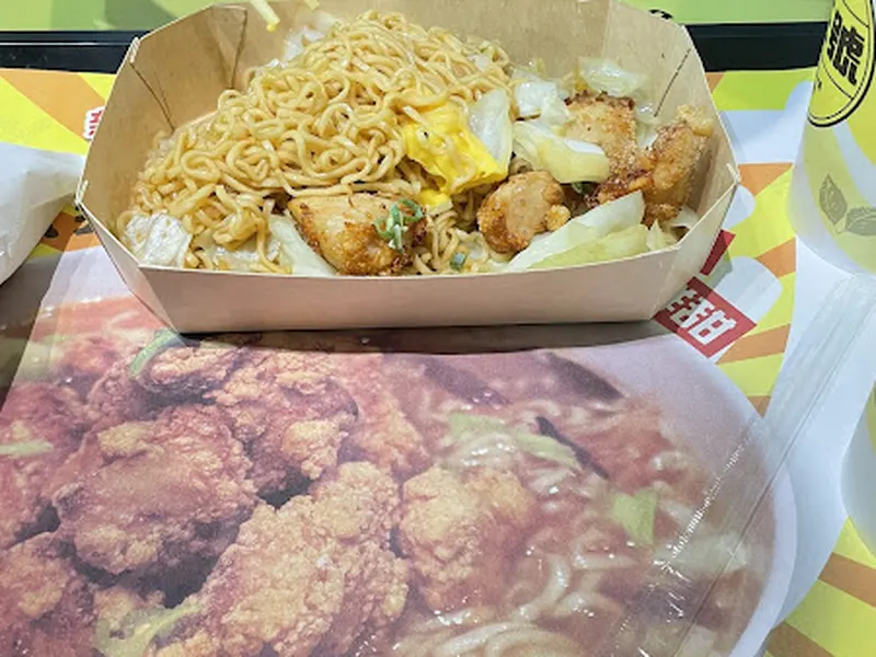 小旺號 - 公館店 照片 4