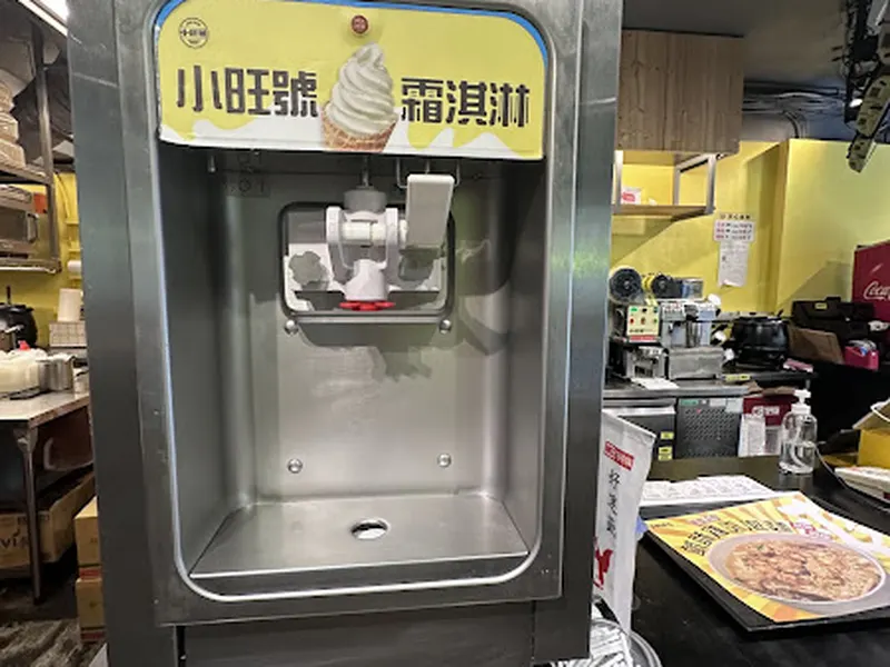 小旺號 - 公館店 照片 7
