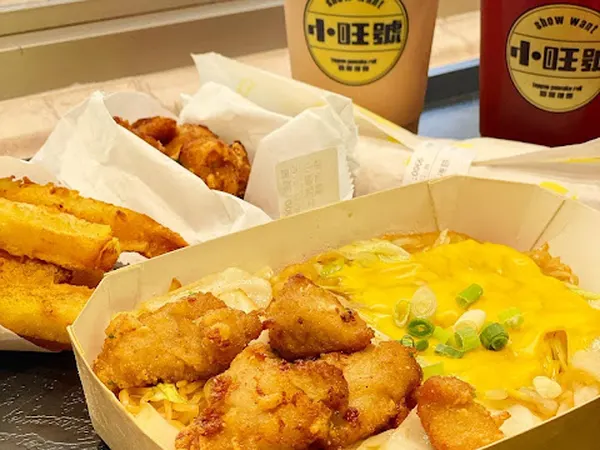 小旺號 - 公館店 照片 2
