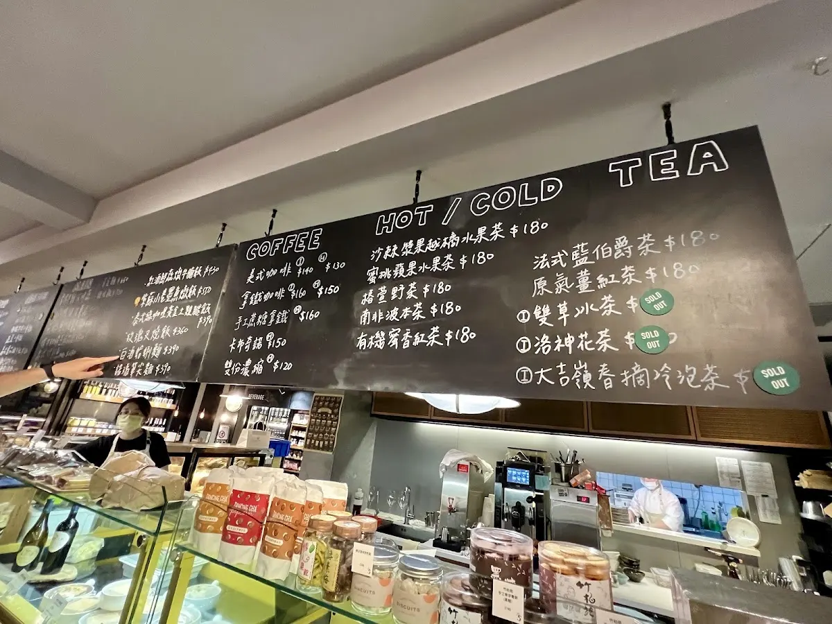 TAKEFIVE 五方食藏 青田店 菜單 2