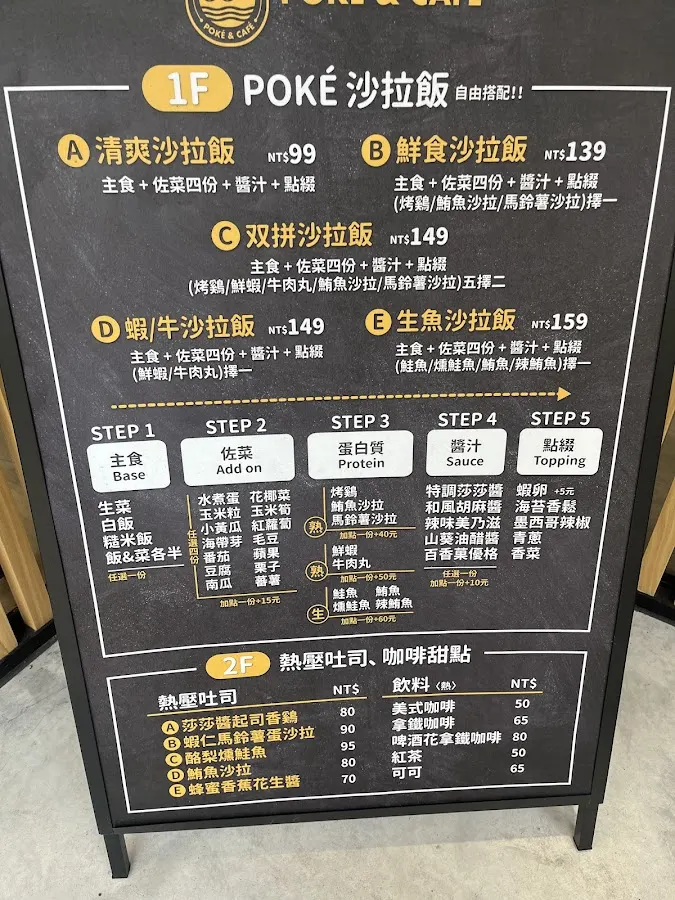 JJ‘s POKE & CAFE 3号店 菜單 3