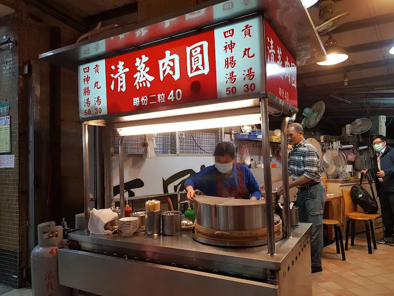 公館清蒸肉圓 照片 3