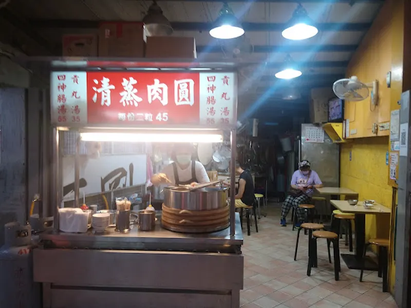 公館清蒸肉圓 照片 6