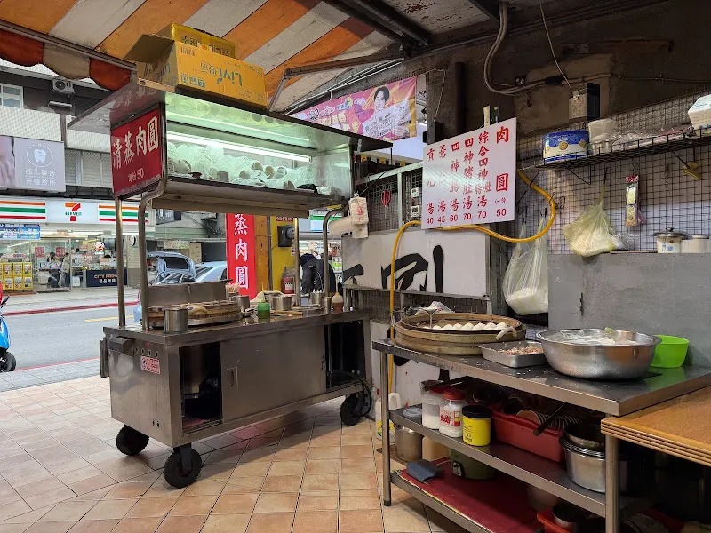 公館清蒸肉圓 照片 7