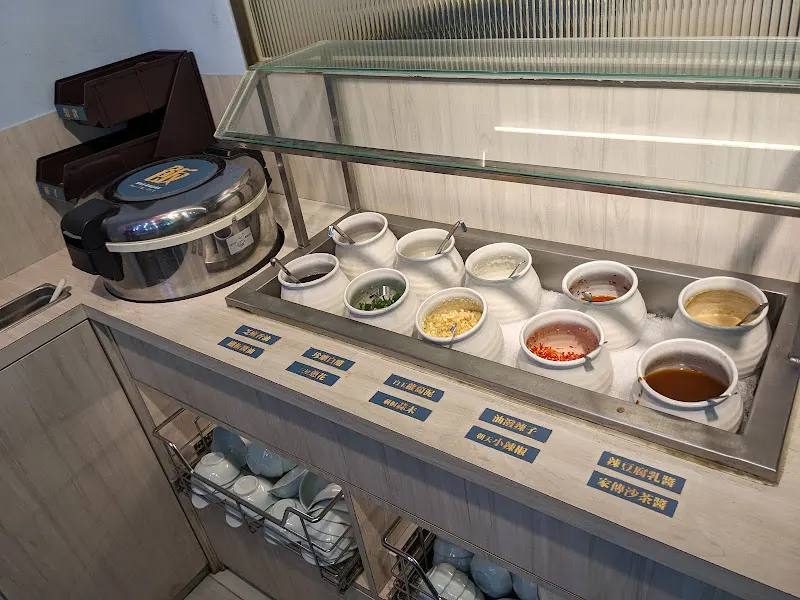 麻煮迷你石鍋燒 - 公館店 照片 6