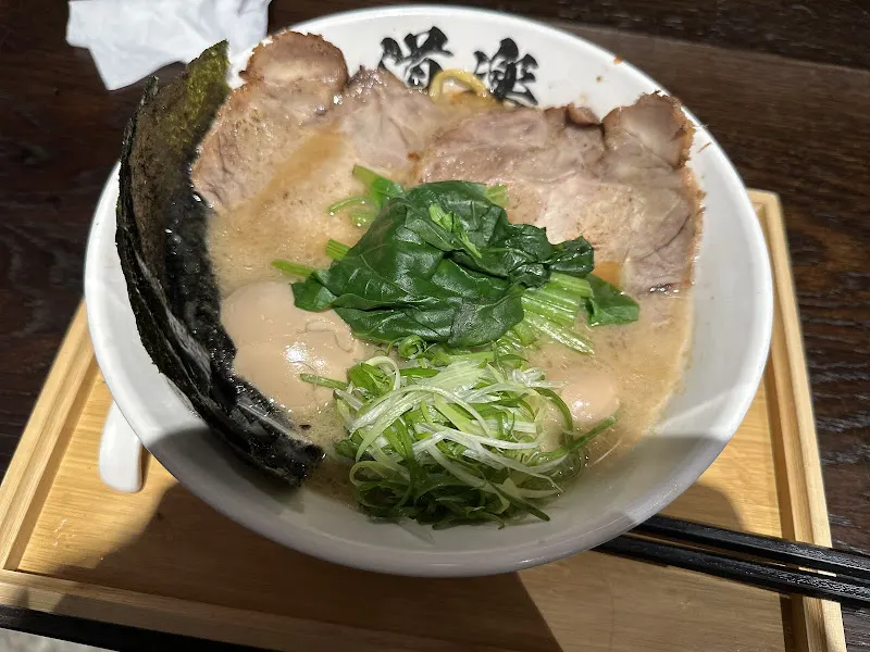 道楽製麵所 照片 10