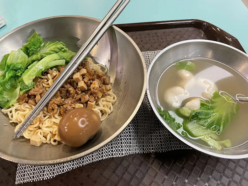 重慶抄手麵食館 照片 6