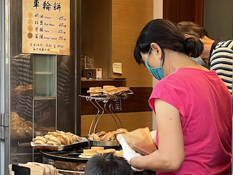 泰順街車輪餅 照片 8