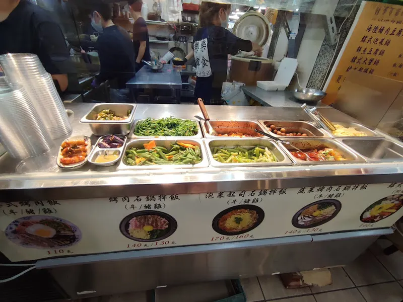 米米村 韓式拌飯專門店 外送便當 豆腐煲 公館美食 照片 5