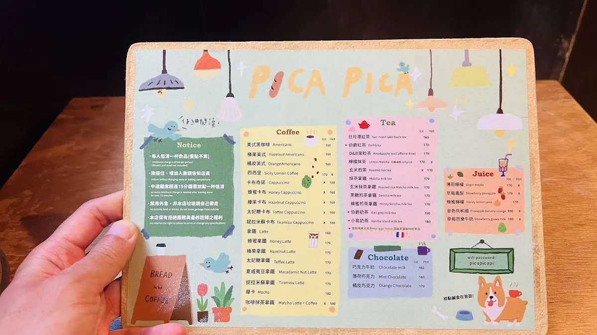 喜鵲咖啡（無接受訂位） 菜單 3