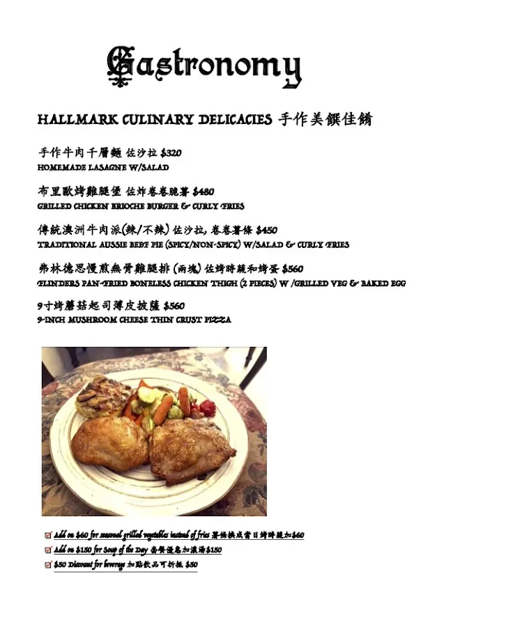 墨爾本布蕾斯咖啡廳 Melbourne Press Cafe 菜單 2