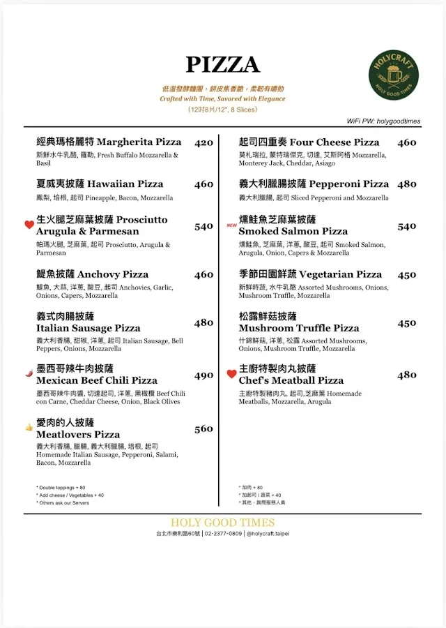 HolyCraft Bistro & Bar 菜單 3