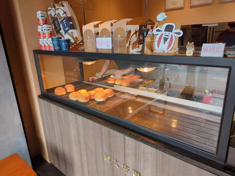 何太守港式菠蘿包專賣店 照片 4
