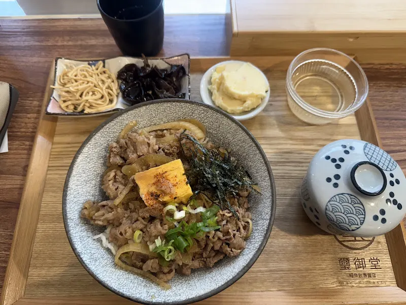 璽御堂 mabuxi tasty 照片 8