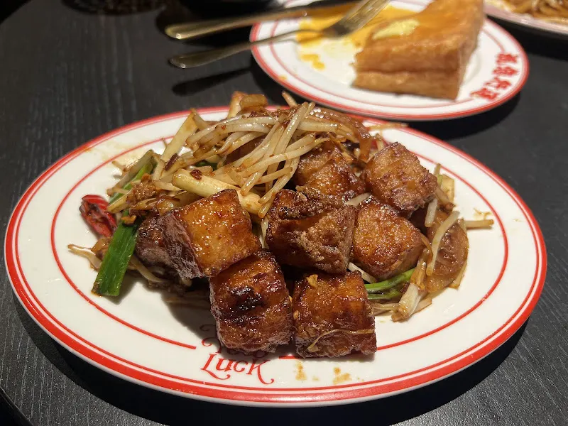 祝您行運 照片 12