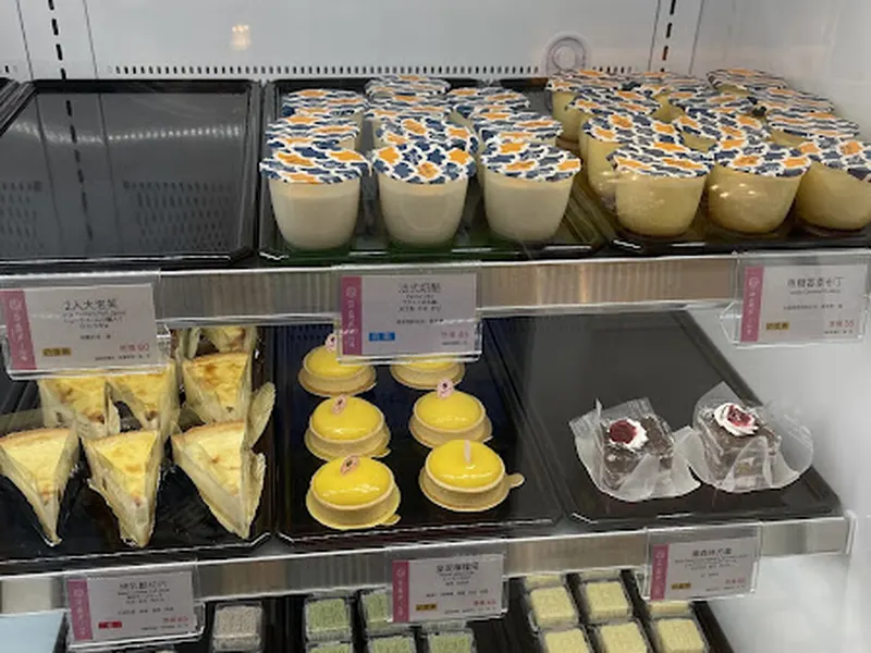 一之軒 公館店 照片 9