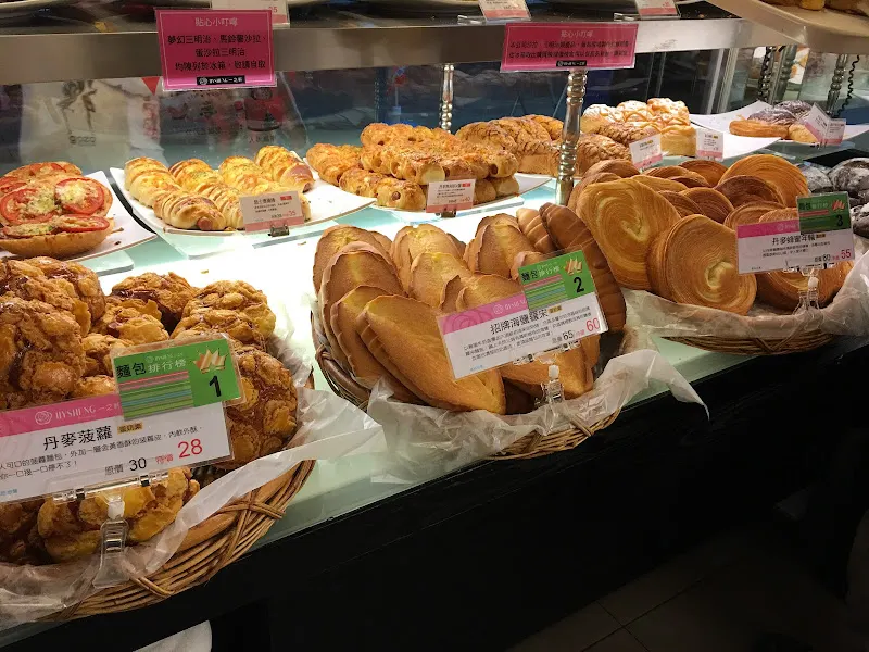 一之軒 公館店 照片 10