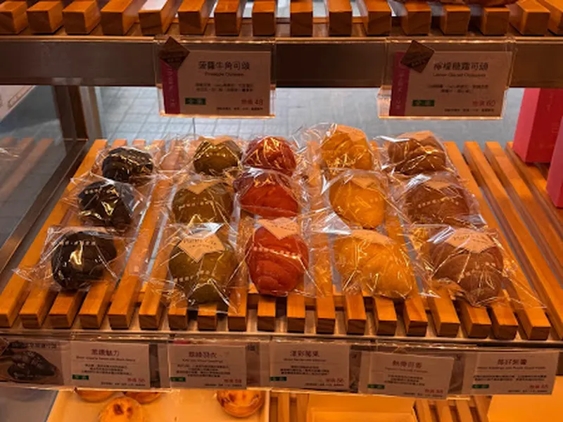一之軒 公館店 照片 11