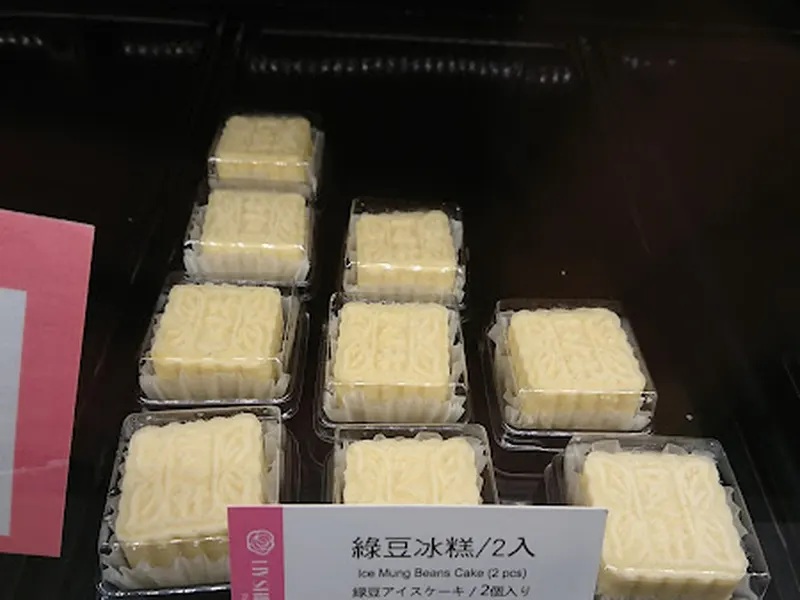 一之軒 公館店 照片 13
