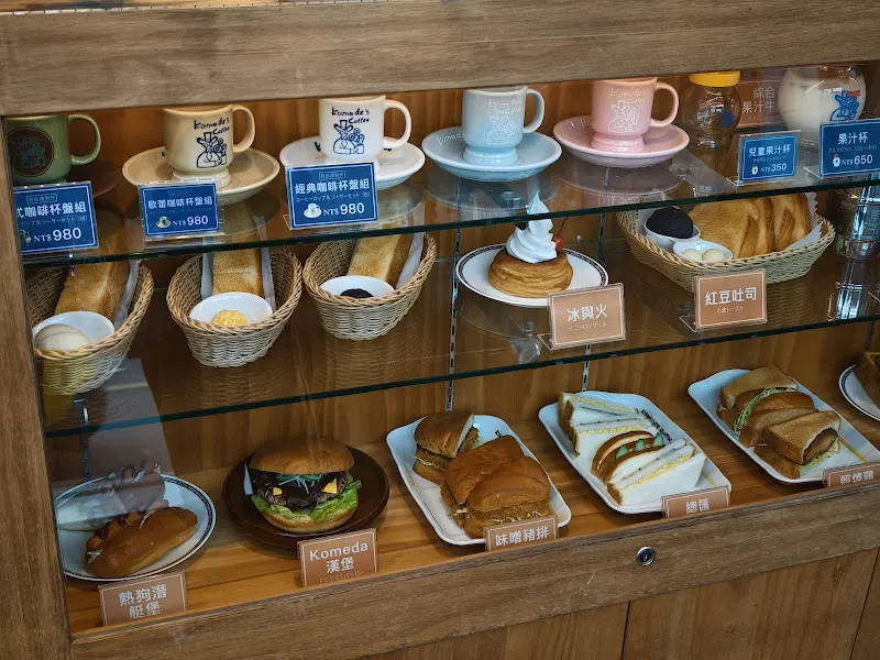 客美多咖啡 Komeda‘s Coffee - 公館店 照片 6