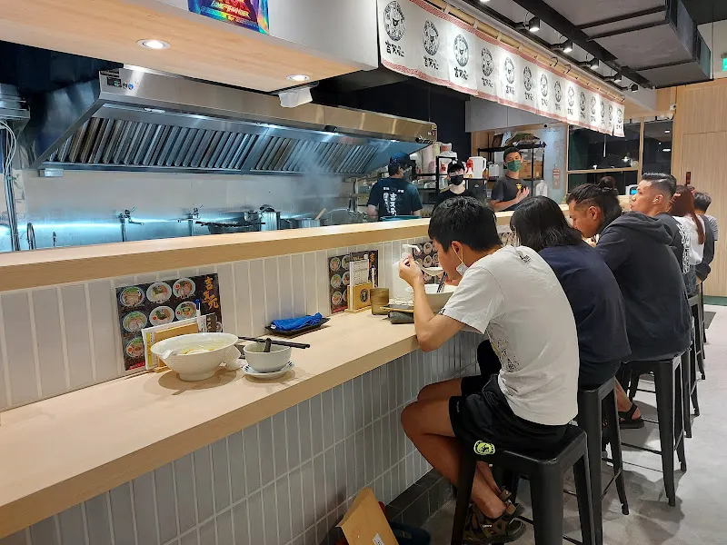 吉天元拉麵（公館店） 照片 9