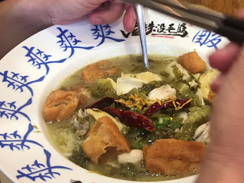 老铁沒毛病酸菜魚 照片 2