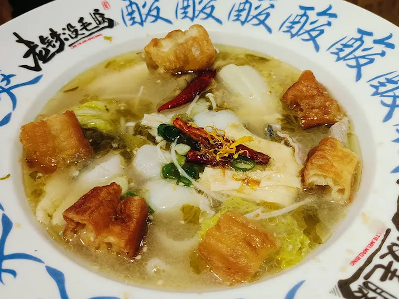 老铁沒毛病酸菜魚 照片 3