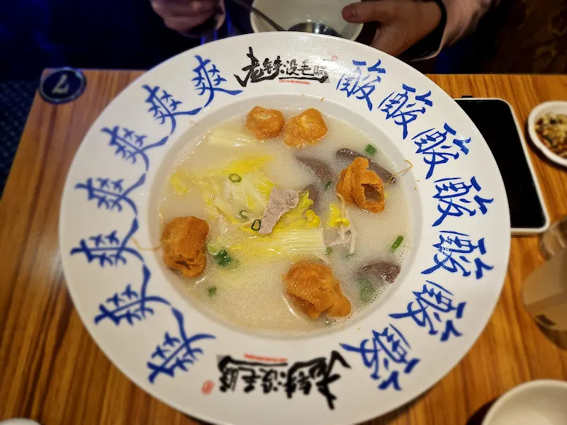 老铁沒毛病酸菜魚 照片 7