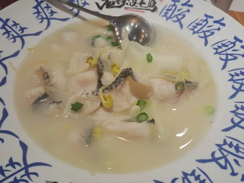 老铁沒毛病酸菜魚 照片 9