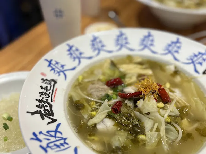 老铁沒毛病酸菜魚 照片 11