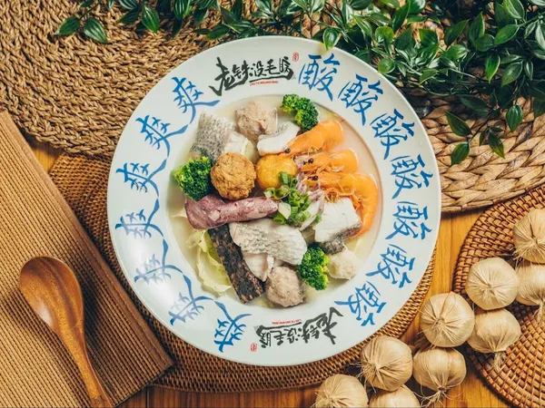 老铁沒毛病酸菜魚