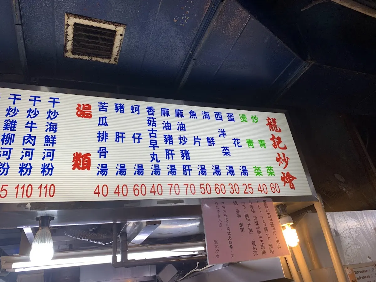 Chic Thai 泰式新定食 菜單 2