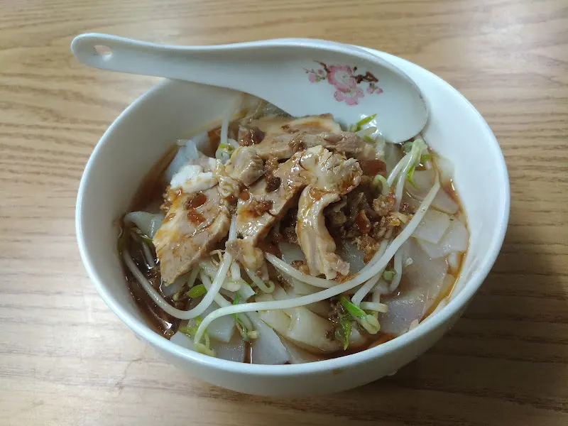 客家麵館 照片 8