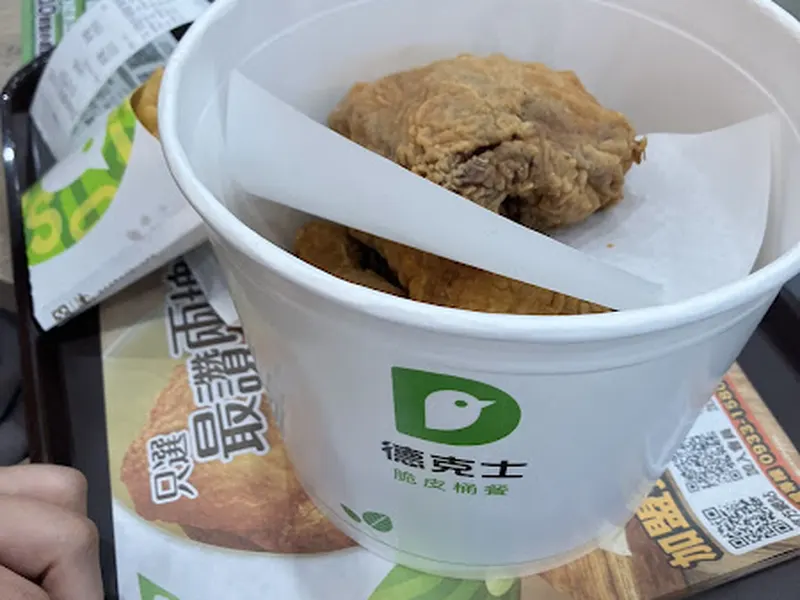 Dicos德克士脆皮炸雞-台北台大店 照片 5