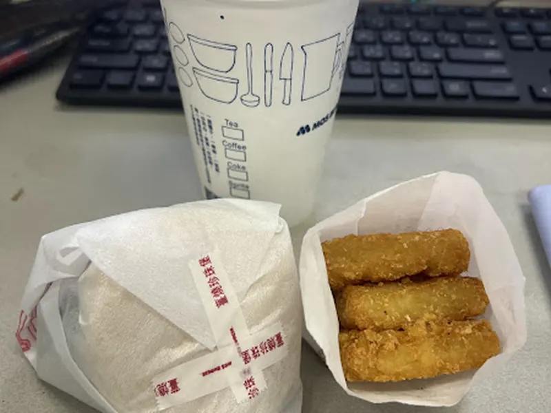 摩斯漢堡 台科大店 照片 5