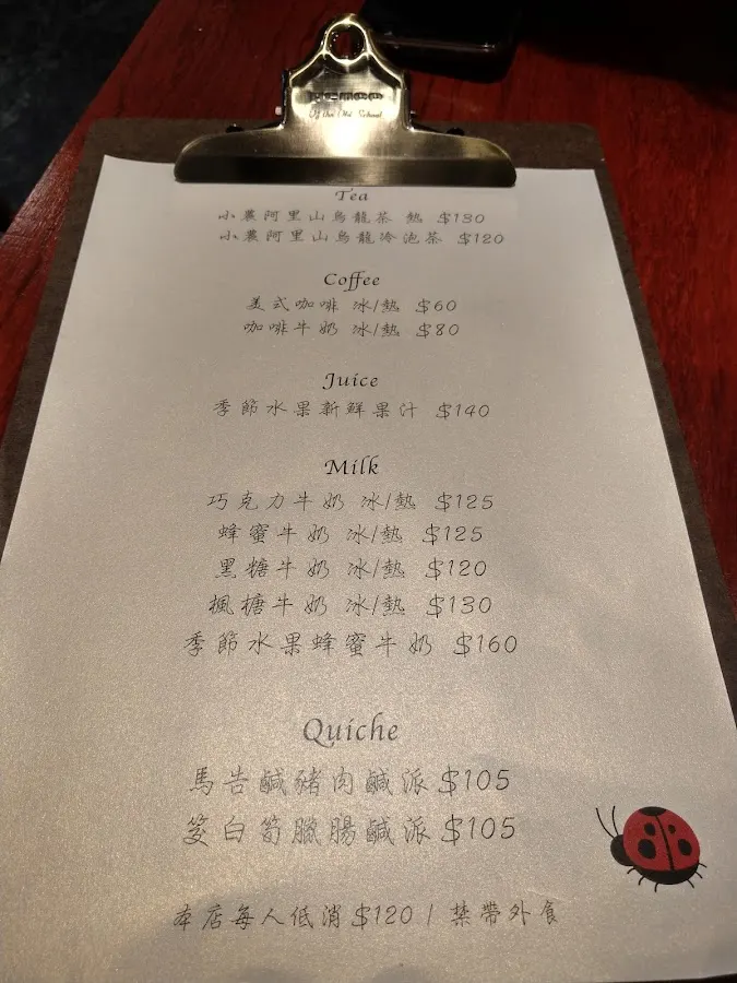 瓢蟲女孩甜點舖（無內用/建議預訂/可外送/可預留） 菜單 2