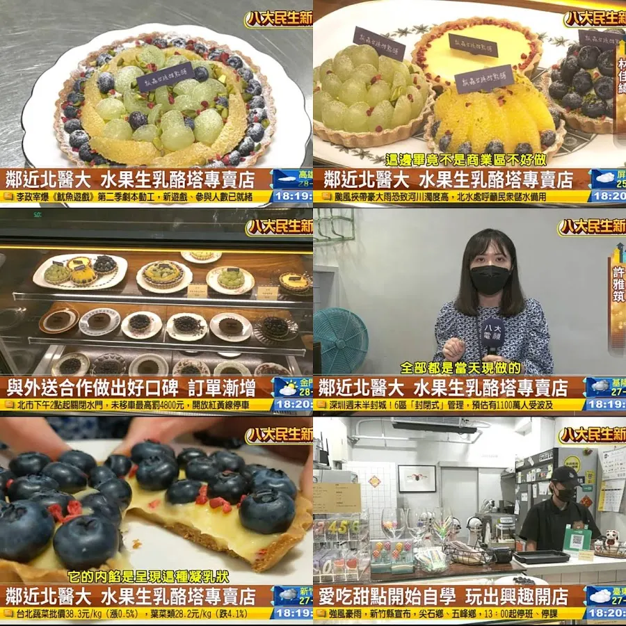 瓢蟲女孩甜點舖（無內用/建議預訂/可外送/可預留） 菜單 3