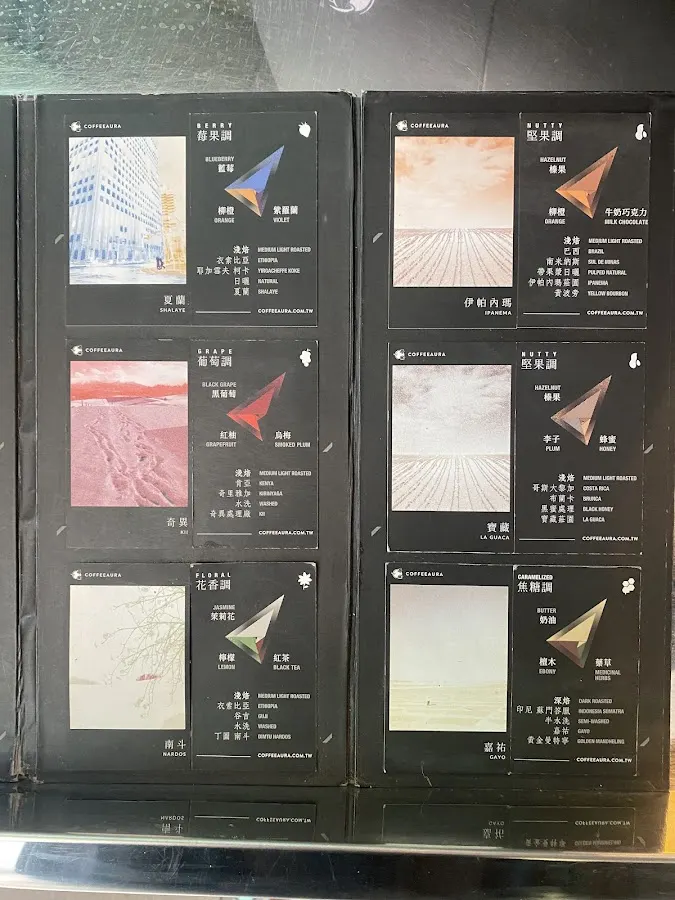 Aura微光咖啡 菜單 2