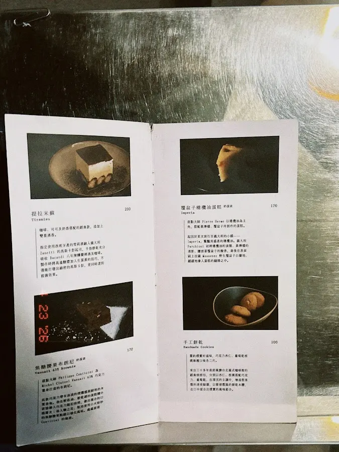 Aura微光咖啡 菜單 3