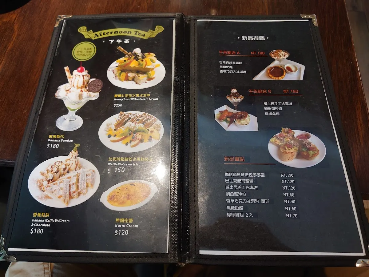 Cafe Bastille 菜單 2