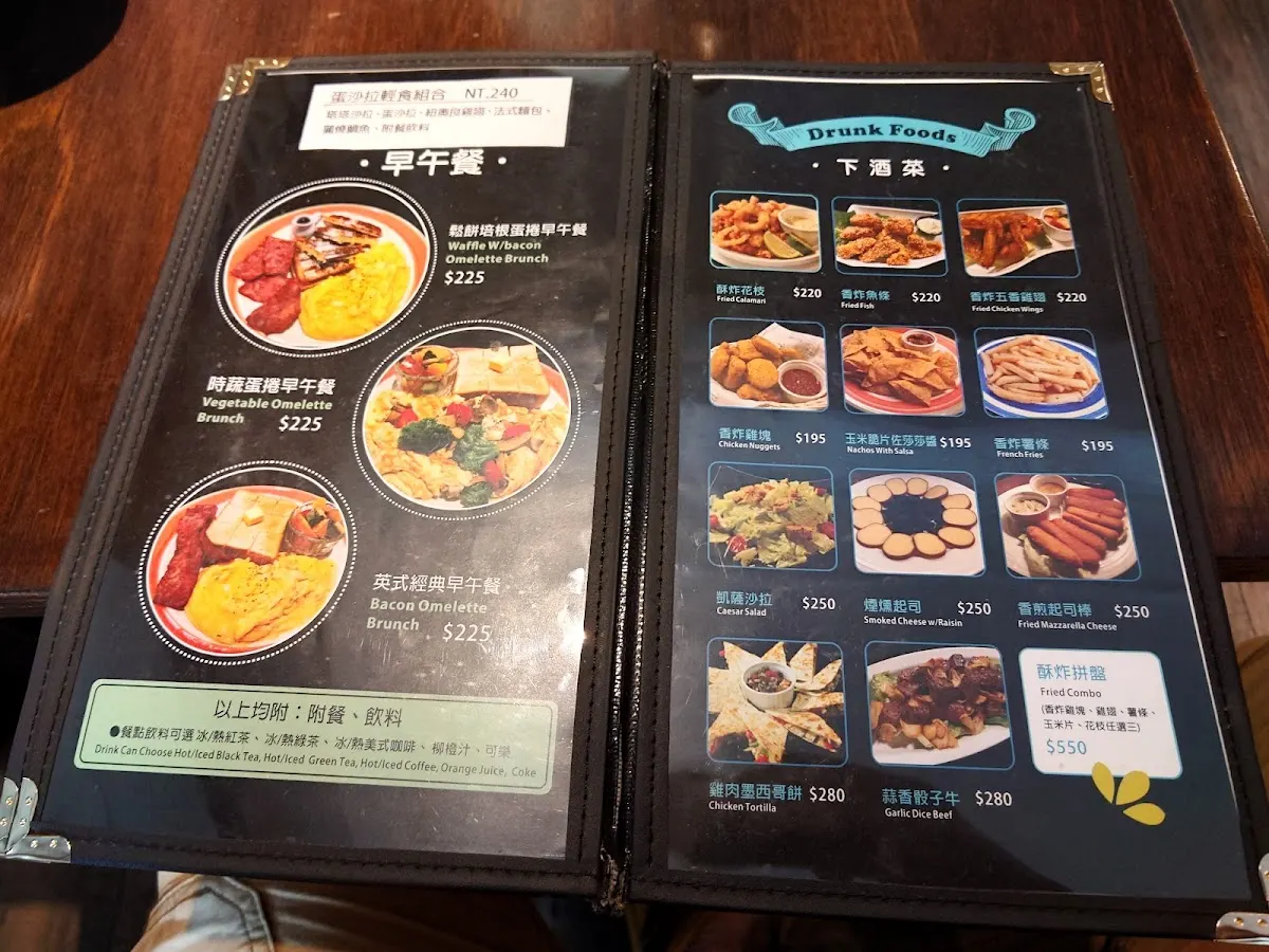 Cafe Bastille 菜單 3