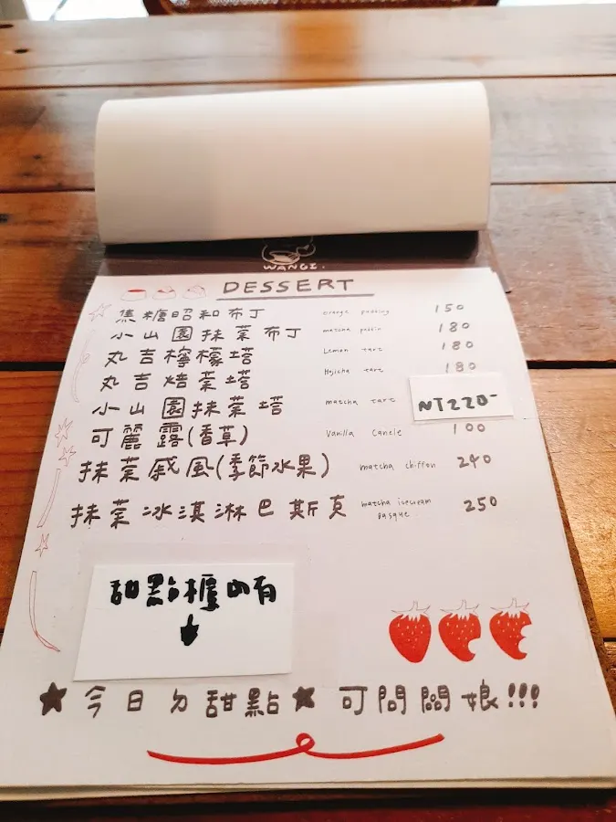 丸吉咖啡-溫州店 菜單 1
