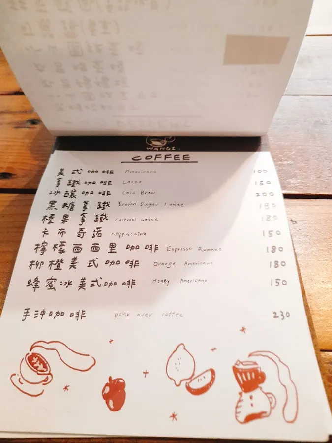 丸吉咖啡-溫州店 菜單 2