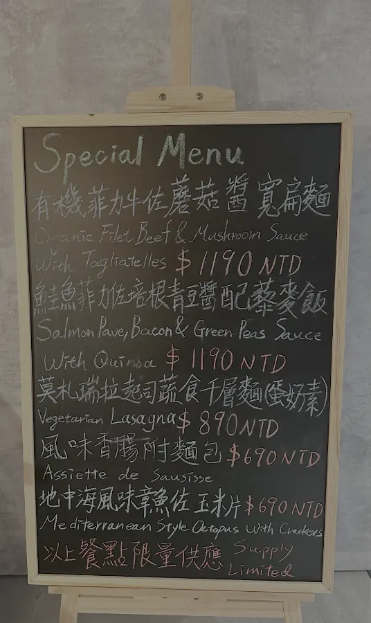 Vavin 酒盒子 - Wine Bar & Shop 菜單 1