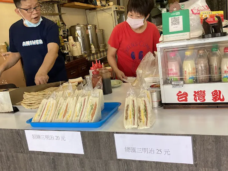 松林早餐屋 照片 4