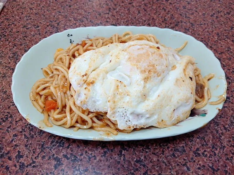 松林早餐屋 照片 5