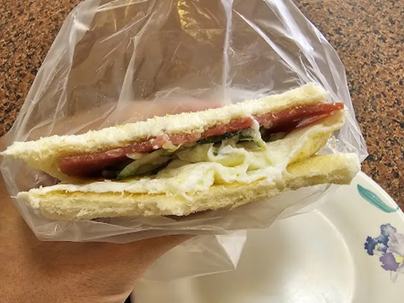松林早餐屋 照片 8