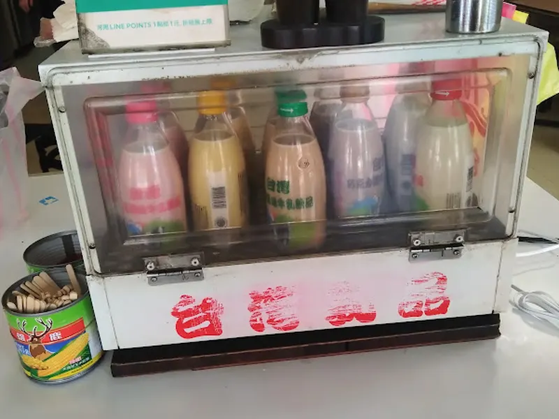 松林早餐屋 照片 10